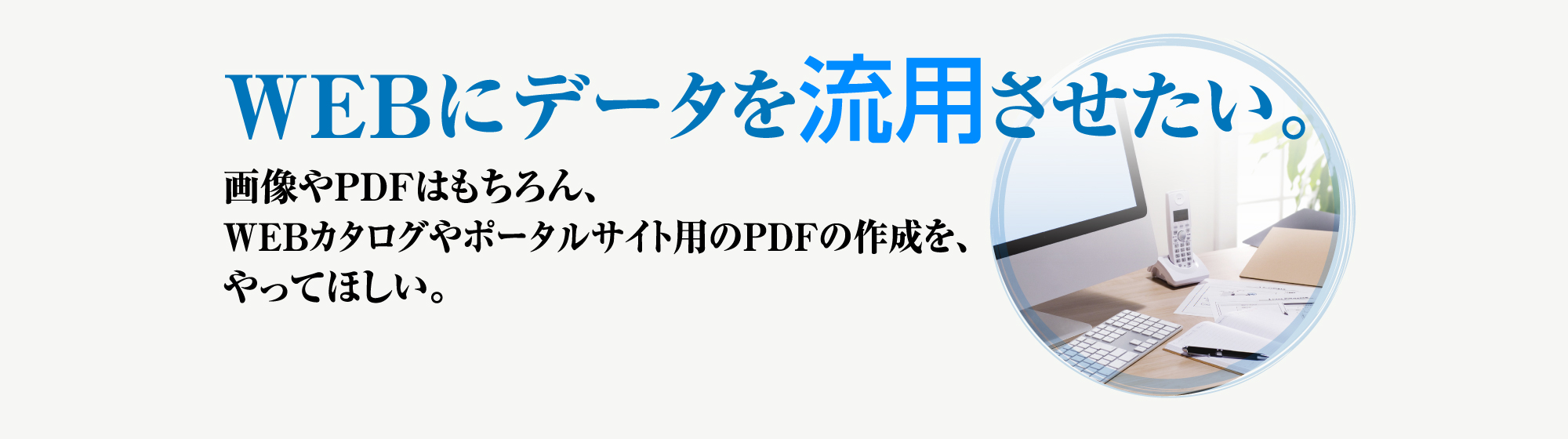 モリセイ印刷株式会社