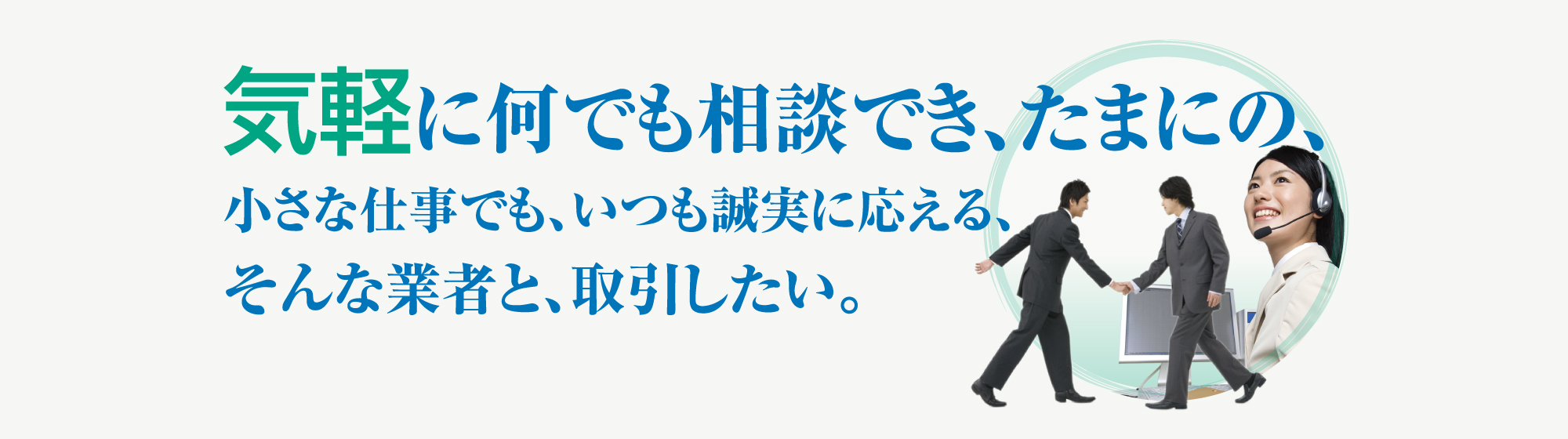 モリセイ印刷株式会社